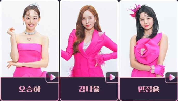 미스트롯3 2라운드 진출자 명단