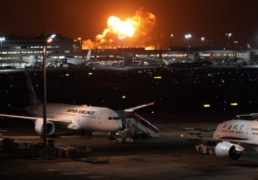 하네다공항-비행기-화재