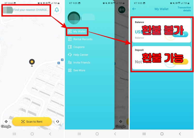 Chargespot-결제-수단-등록 방법 1