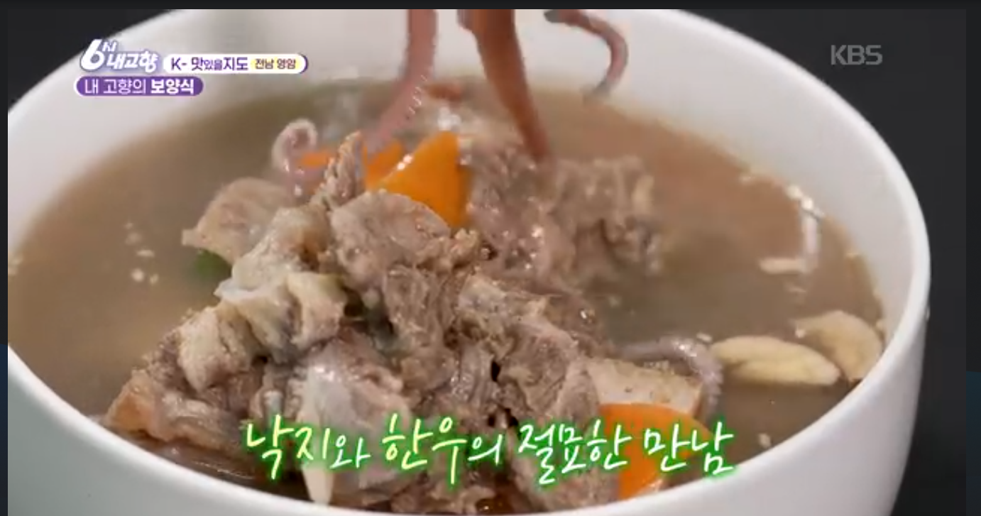 6시내고향 k맛있을지도