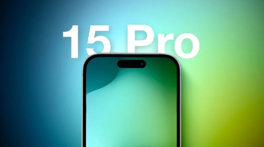 아이폰15