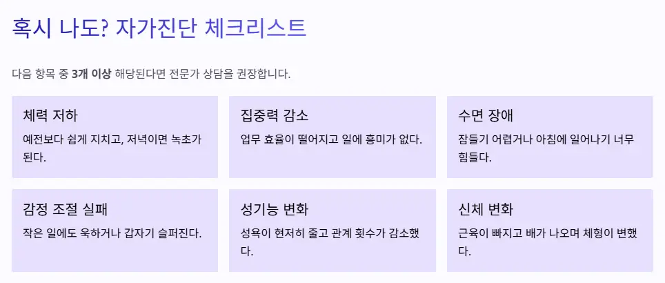 자가진단