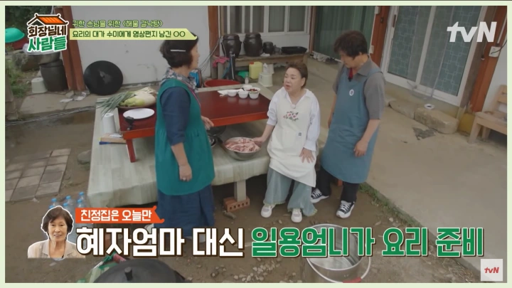 김수미-별세-이유