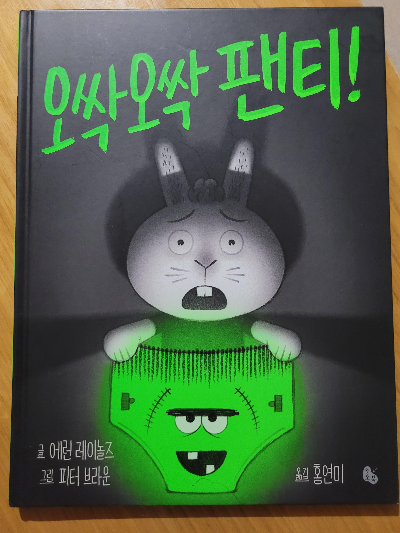 그림책버리는방법