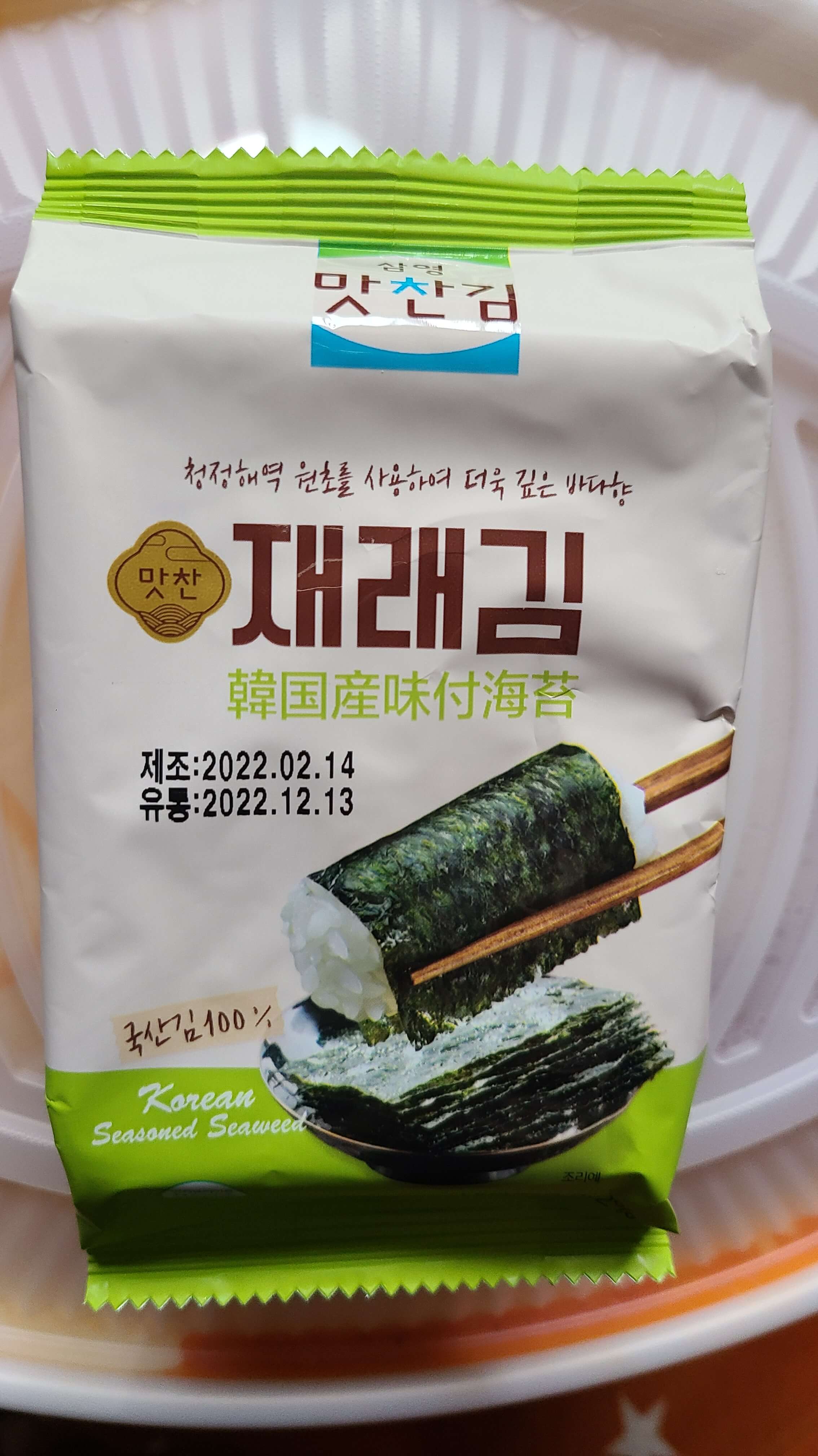 옥수동-묵은지-김치찜-삼겹2배-김치찜-김-3