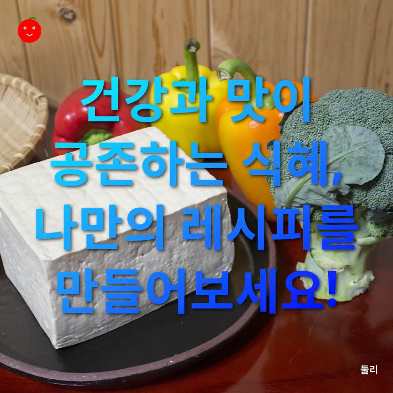 전통 음료 식혜_3