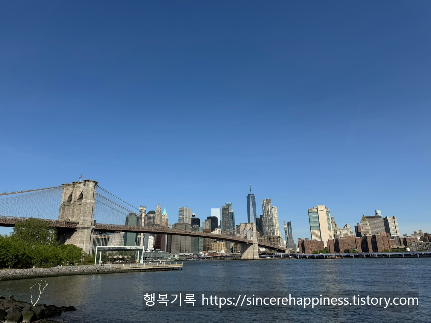 제인스 캐러셀 회전목마와 브루클린 브릿지가 한눈에 보이는 뉴욕 스냅 인생샷 구도