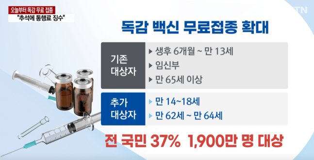 예방접종0