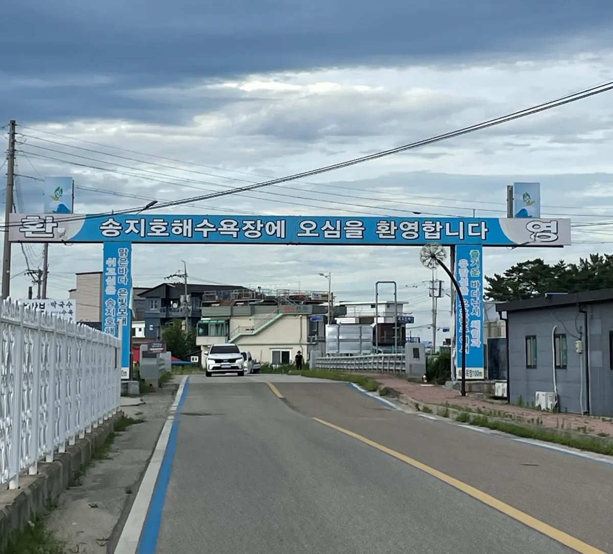 강원도-고성-봉수대-해수욕장-캠핑장-원더비치|바다뷰-캠핑장에서-놀며-스노클링-하기