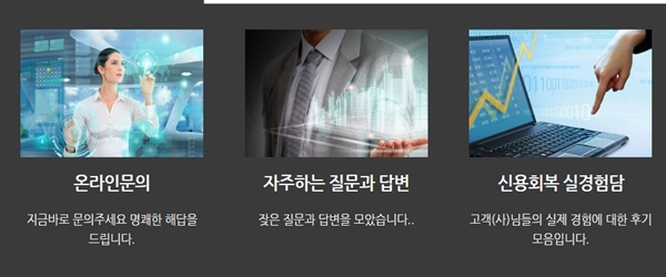 서울 성북구 개인회생 기간단축