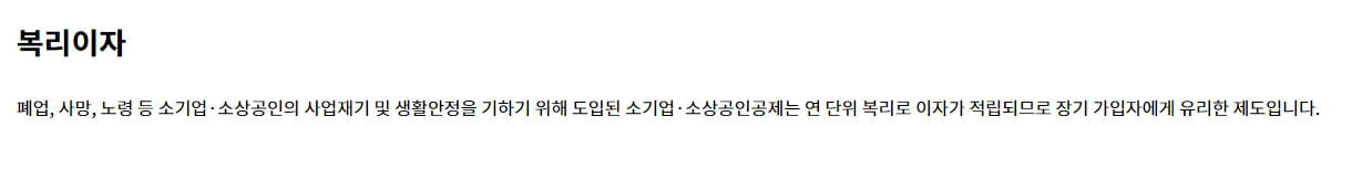 노랑우산공제 혜택 정리! 프리랜서, 개인사업자 소득공제 최대한도
