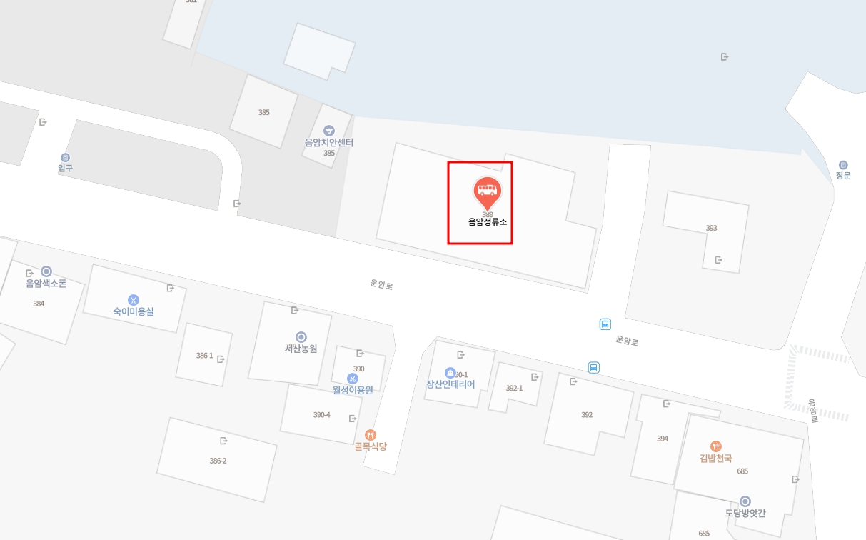 음암 김포공항 리무진 버스 노선 시간표 요금 소요시간 예약 방법