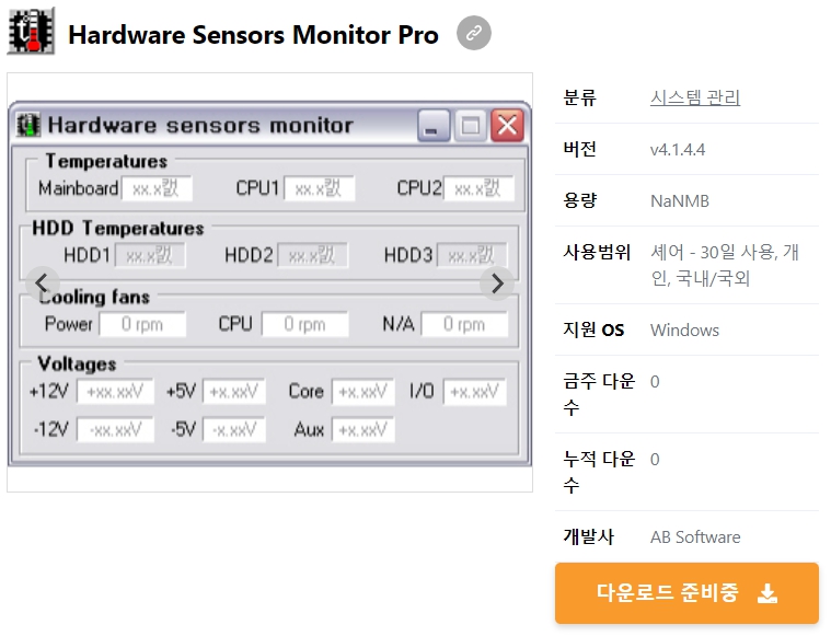 Hardware-Sensors-Monitor-Pro