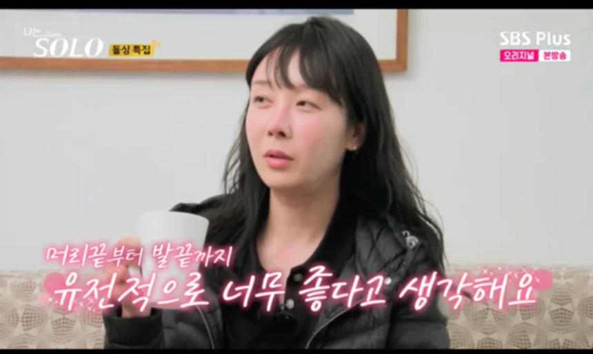 나는솔로 22기 영숙, 방송 후 근황과 인기 비결 총정리!