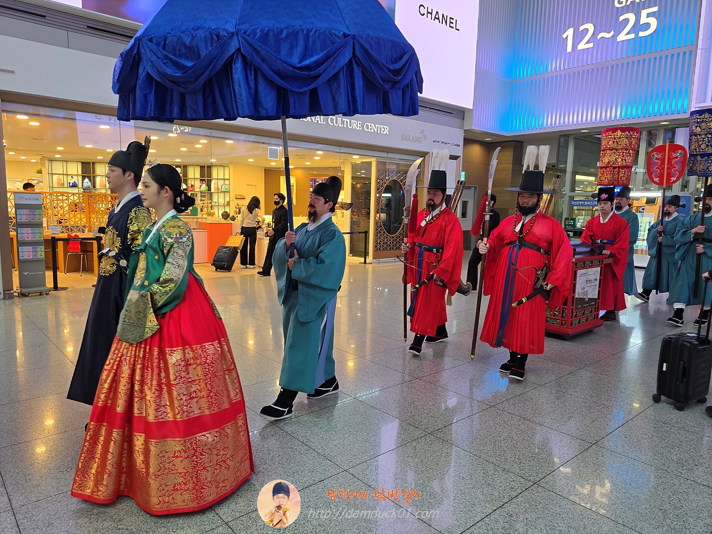 인천국제공항