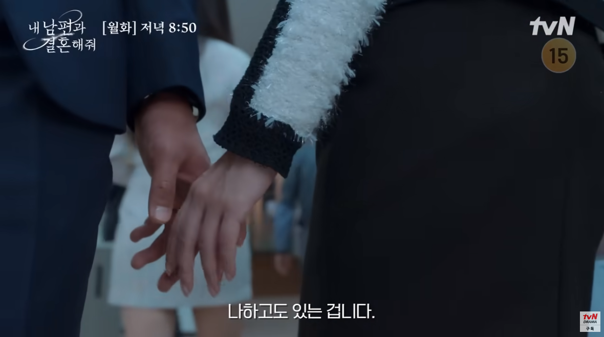 지혁과 지원의 손