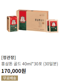인기10위