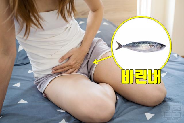 몸냄새 질병 자가진단 체취 생선비린내 질염