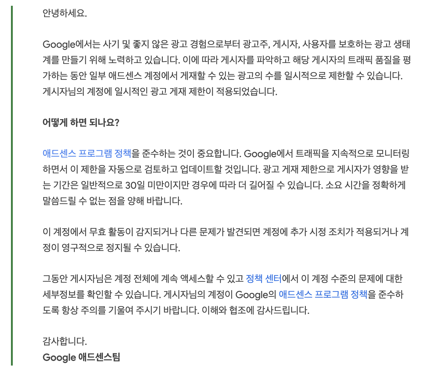 사이트 품질 평가