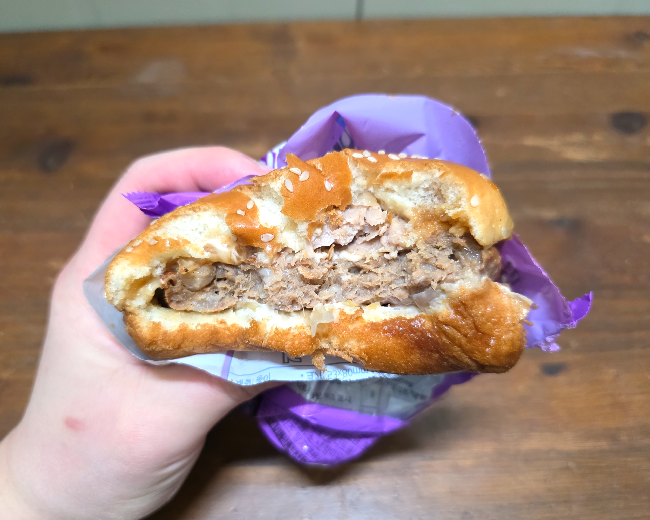 gs25유노깊은겨울더블포크버거