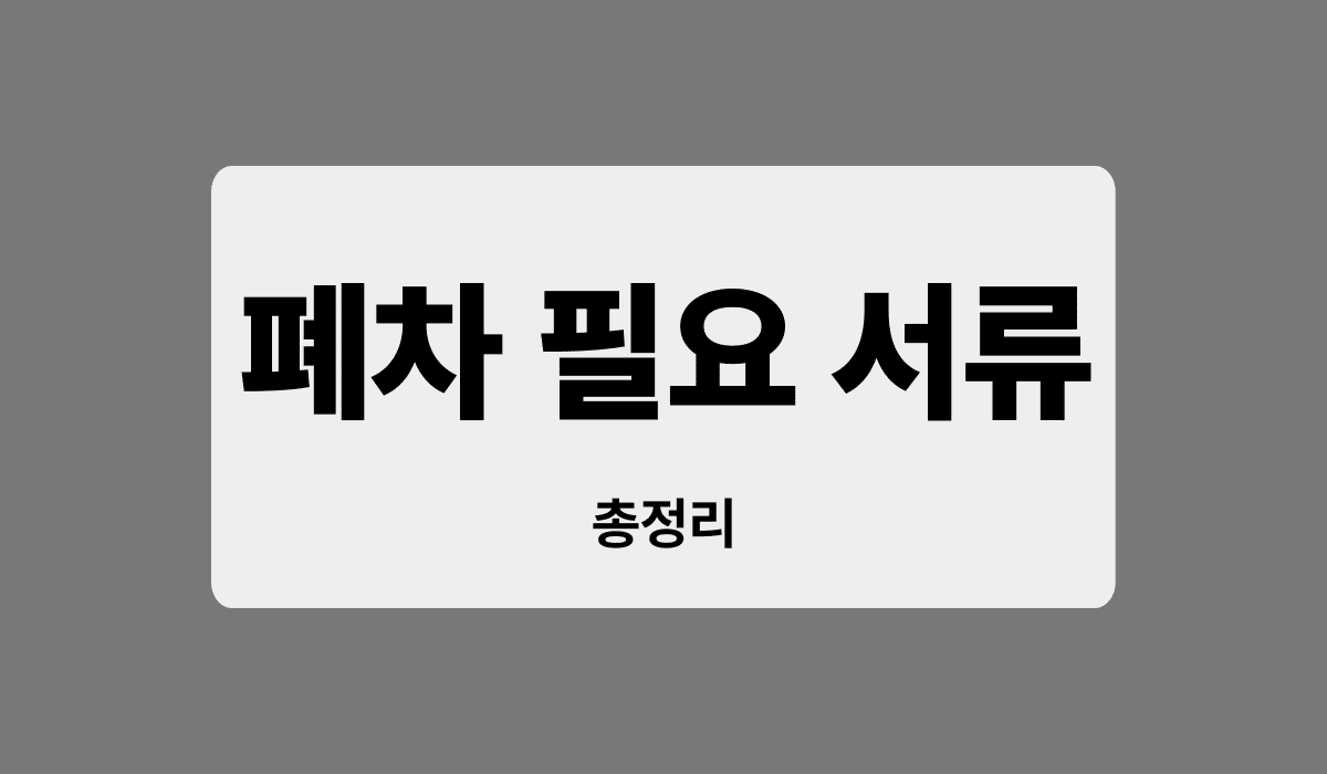 썸네일