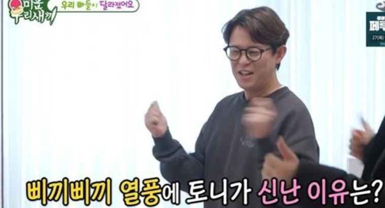토니안 엄마 어머니 별세
