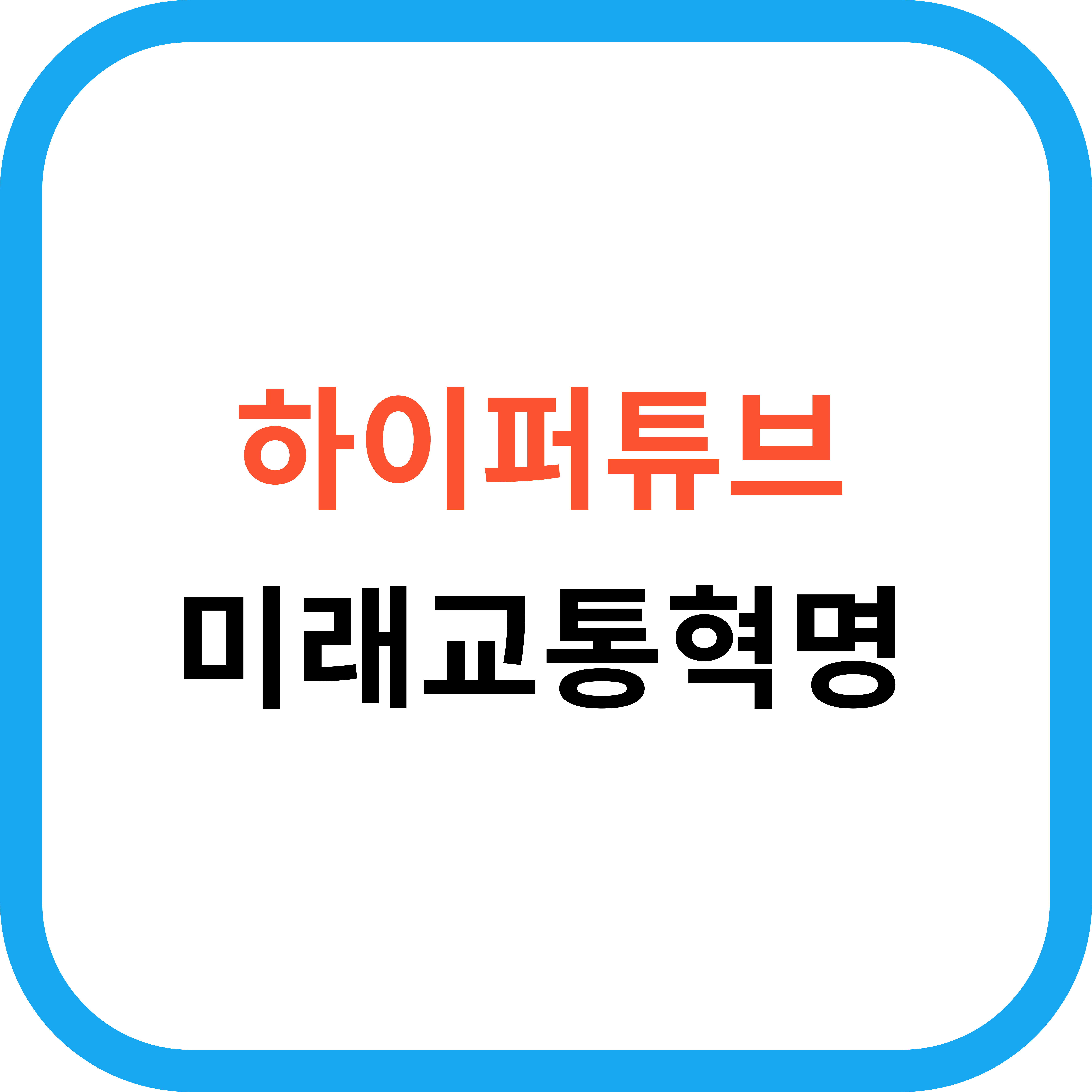 메인