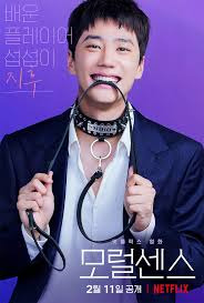 이준영 배우 폭싹 속았수다