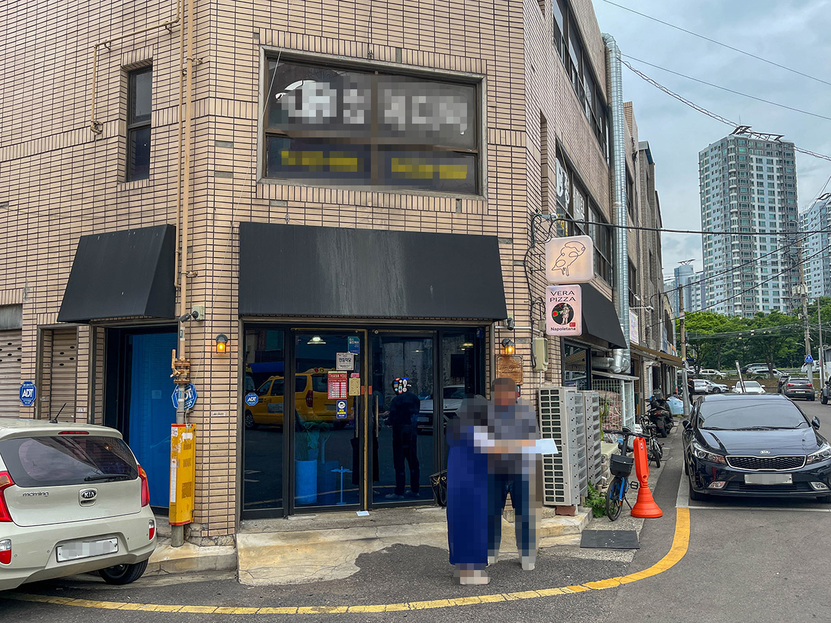 대구 주토피아