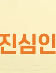 애드센스와 유튜브 연결