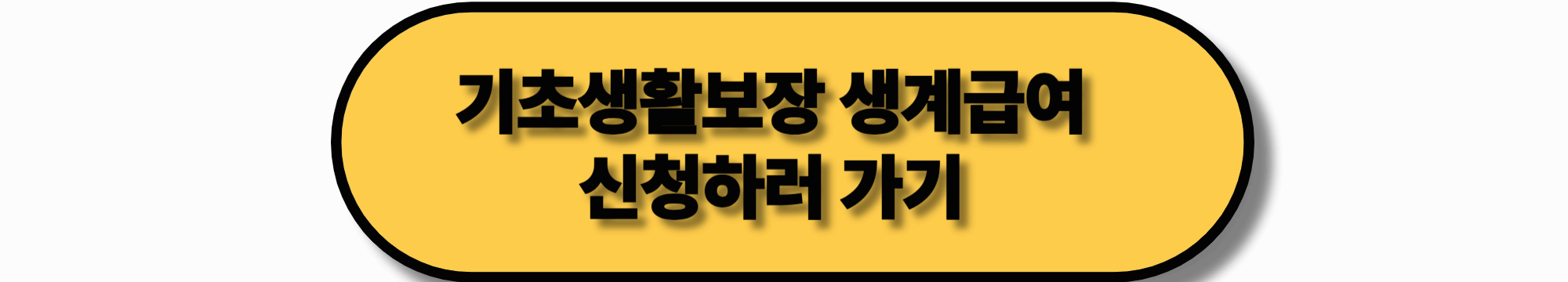 【2025년】30~40대를 위한 생계·주거·세금 환급 혜택 총정리