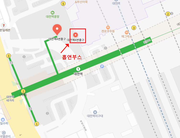 대전역 흡연구역 흡연실