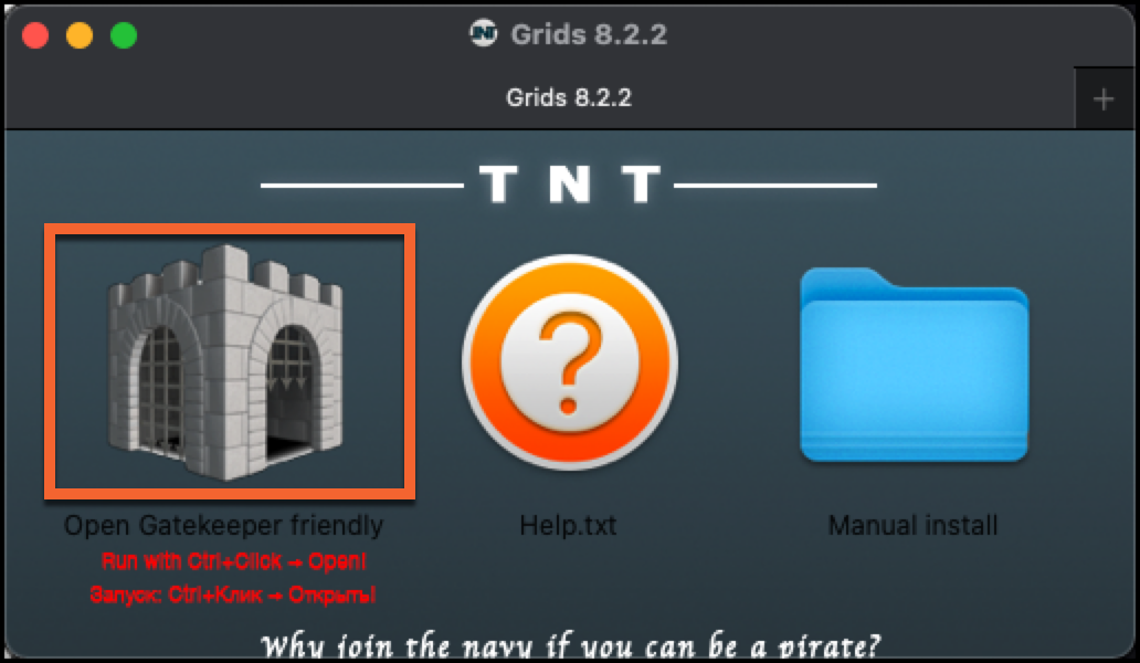 게이트키퍼 비활성화