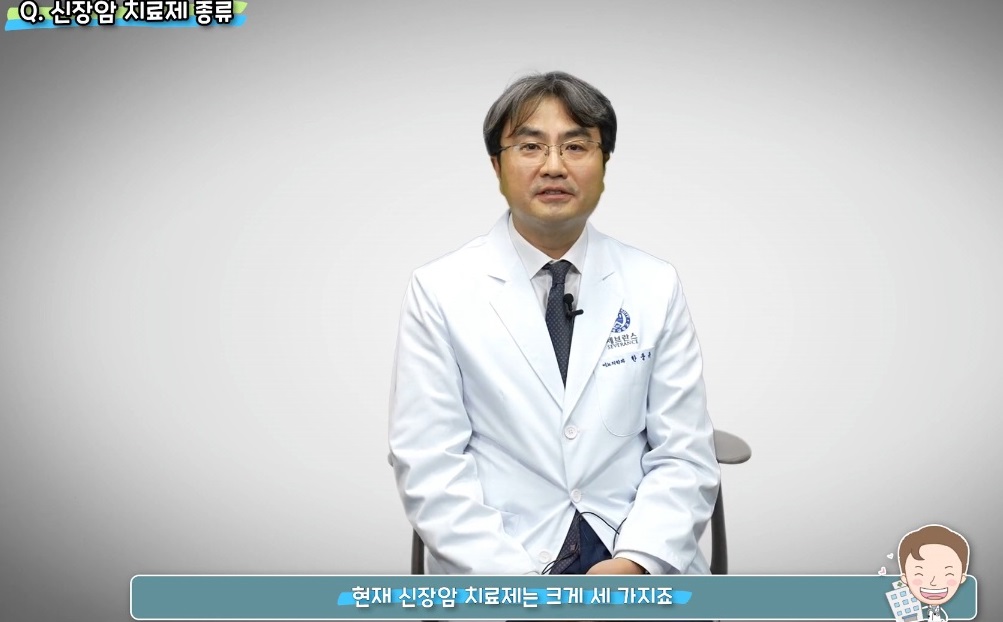 한웅규-교수