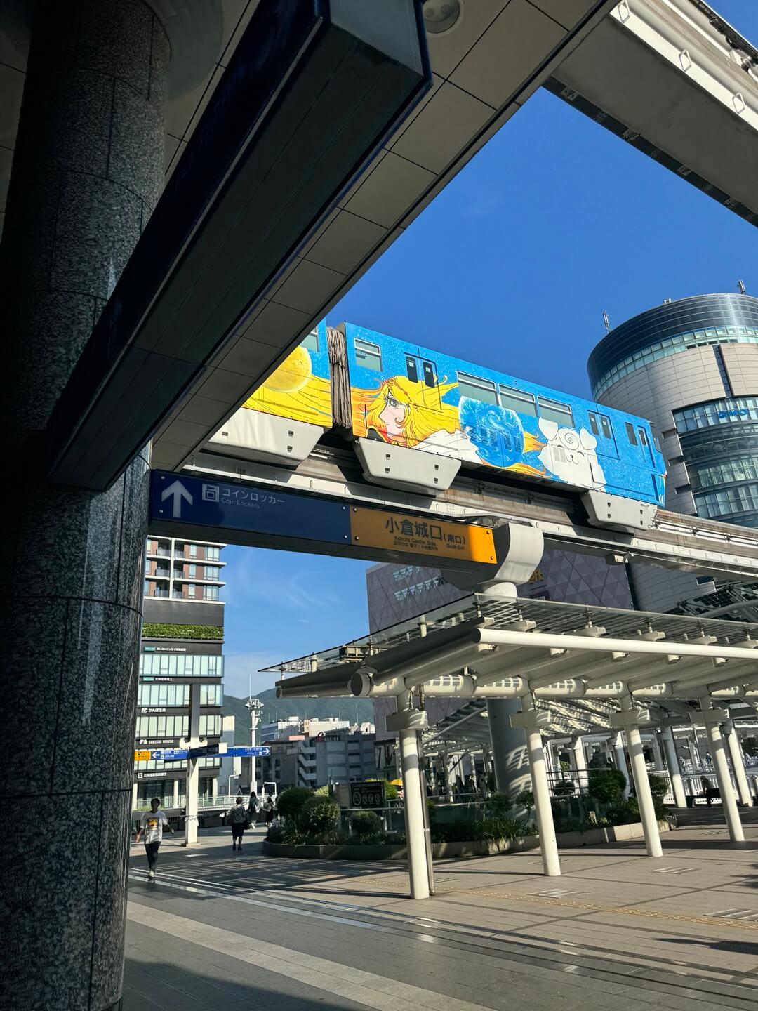 일본 교통비 절약