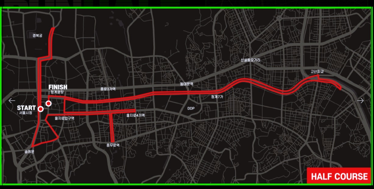 서울-마라톤-RUNSEOULRUN-5