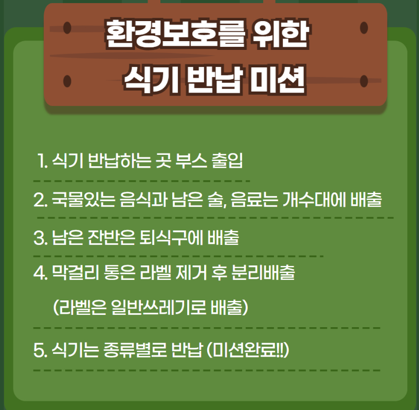 광안리어방축제 어방포차 싱싱 활어장터 위치 및 메뉴