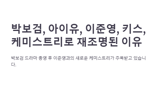 아이유&amp;#44; 금명