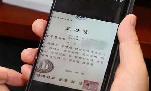 ‘정경심 재판’ 새로운 증거들…“각각의 의미, 너무 무서워”