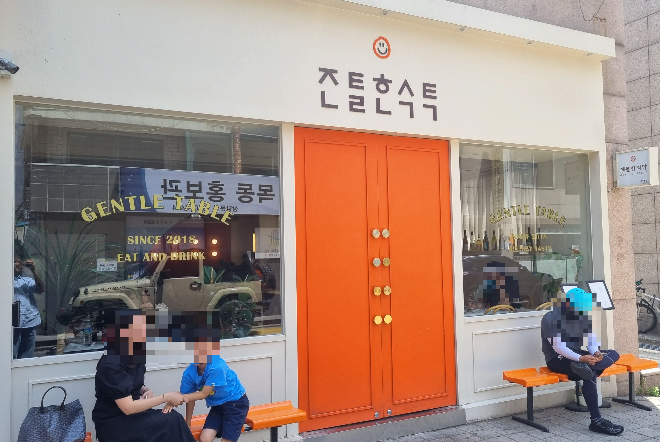 매장 외관