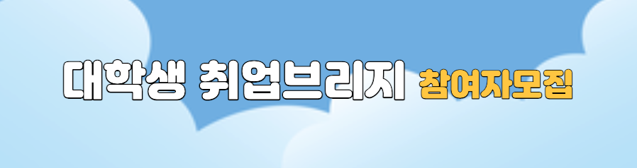 온라인접수