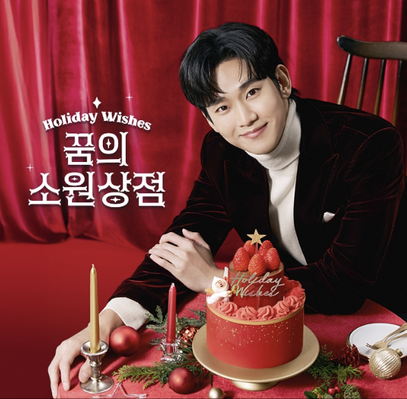 뚜레쥬르 크리스마스 케이크 예약