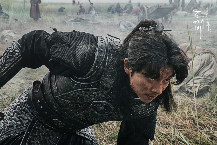 도깨비