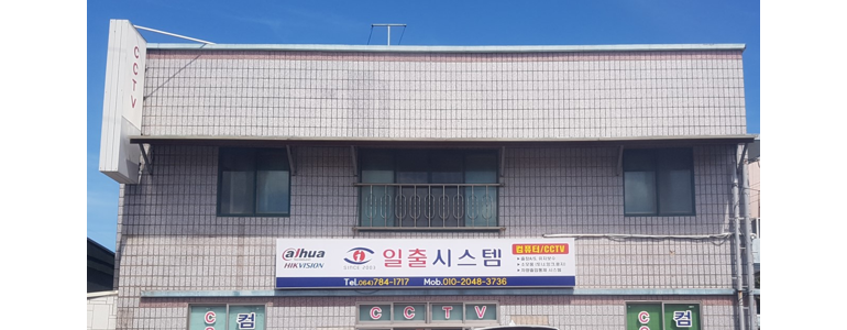제주 서귀포시 cctv