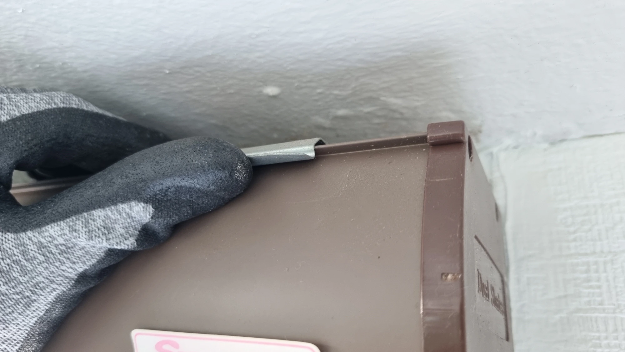 블라인드 고정 부품 빼는 방법