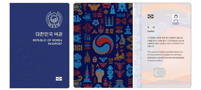 차세대-전자여권