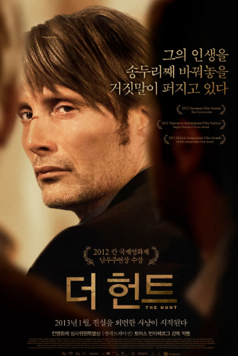 덴마크 감독 연출 특징 총정리 관련 사진