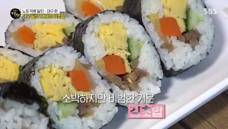 생활의 달인 987회 노포 덕후 달인 대구 종로 김초밥 회백반 맛집 종로초밥