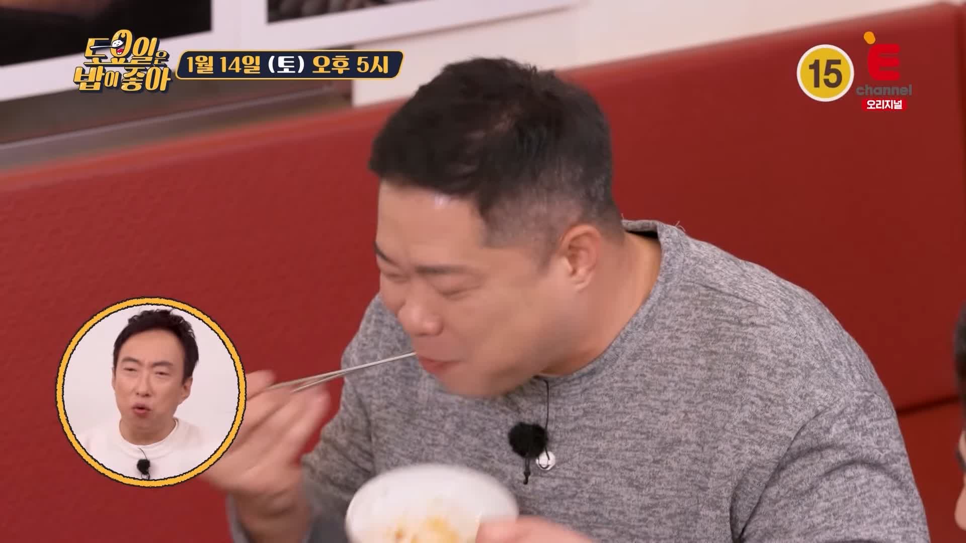 토요일은 밥이좋아 토밥 군포 수리산 맛집 추천 토밥좋아 방송정보