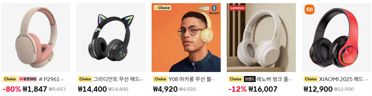 어린이날 초등학생 남아 선물